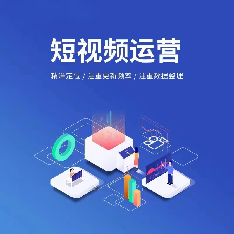 宣传图：小程序与数字化服务示意